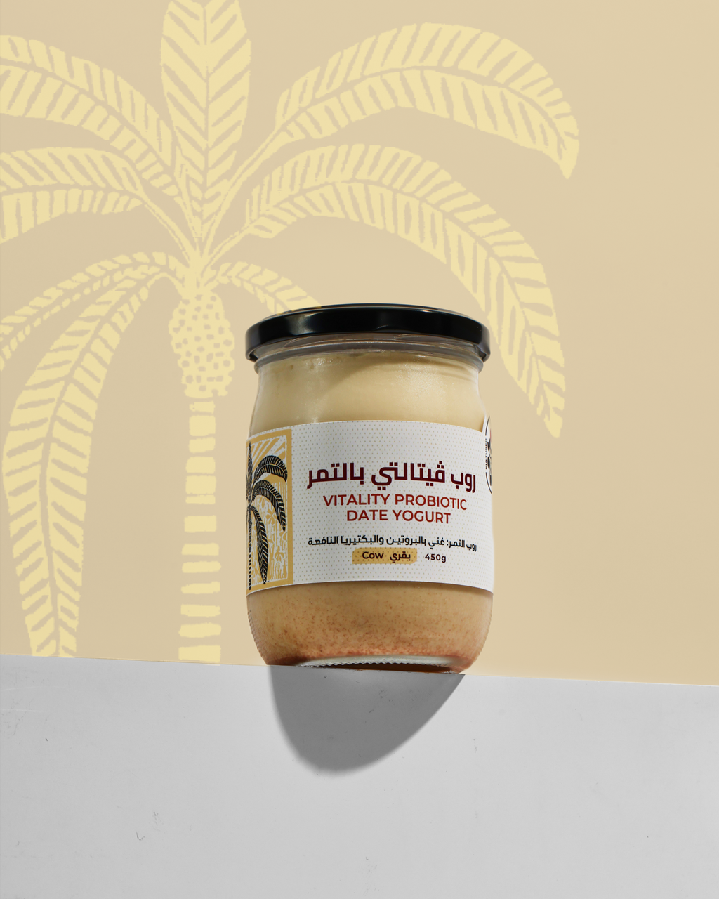 Date Vitality Yogurt | روب فيتالتي بالتمر