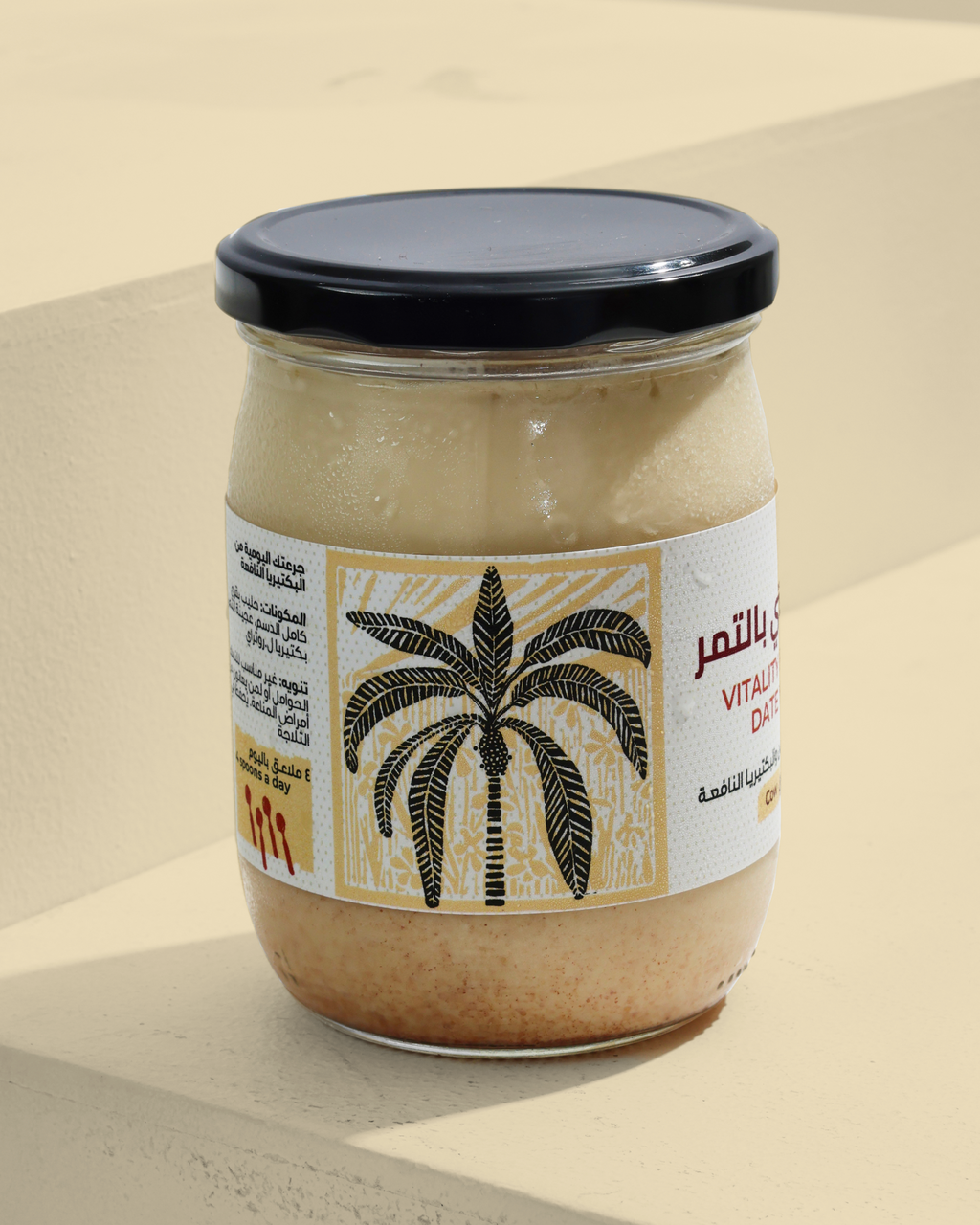 Date Vitality Yogurt | روب فيتالتي بالتمر
