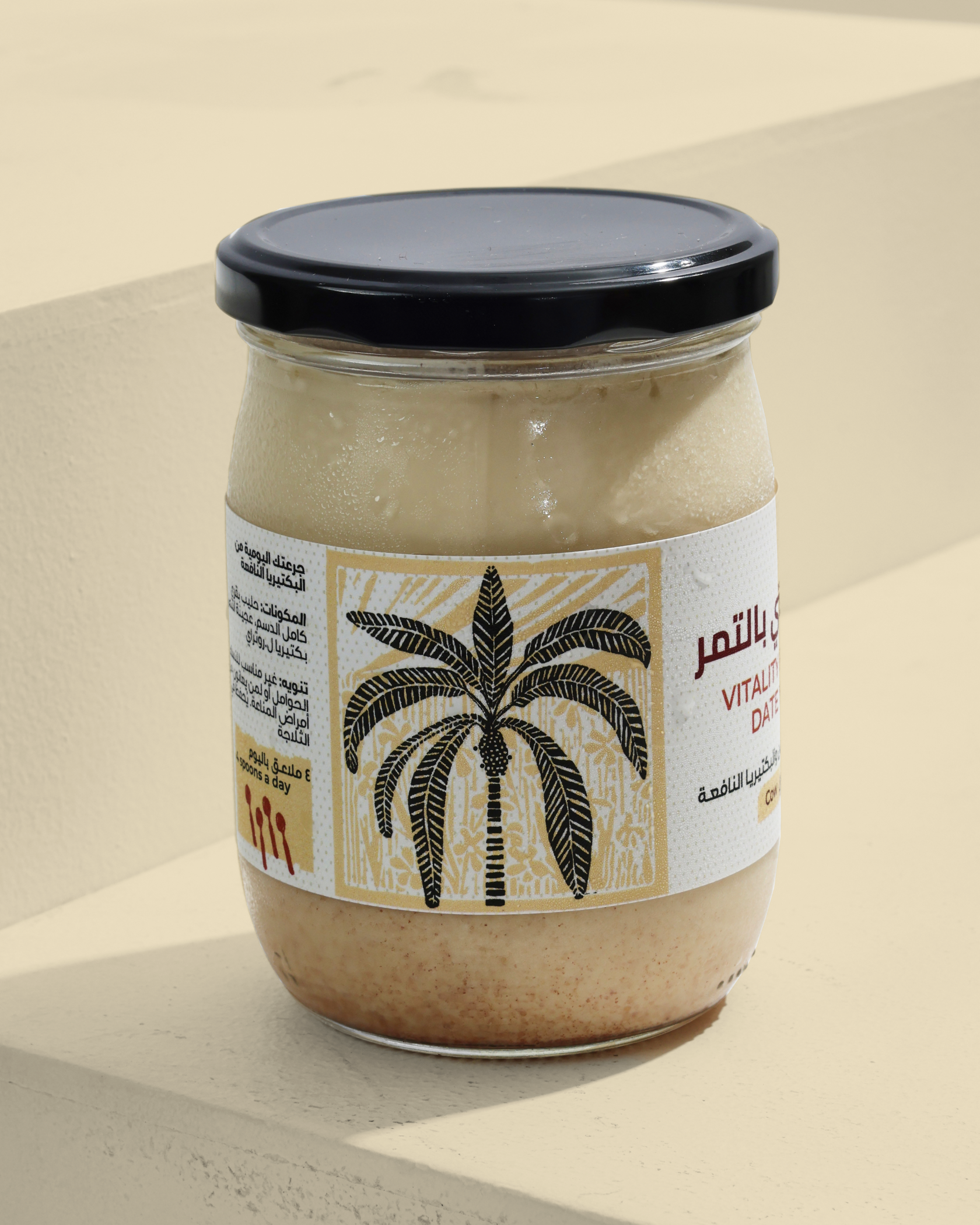 Date Vitality Yogurt | روب فيتالتي بالتمر